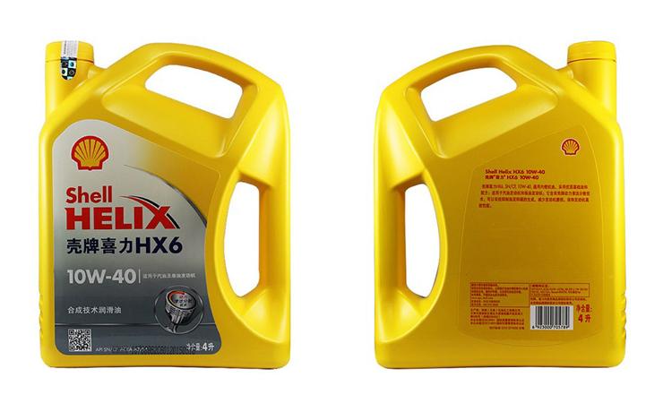 壳牌机油 汽车发动机润滑油机油hx6半合成黄壳喜力x6 10w-40 sn4l