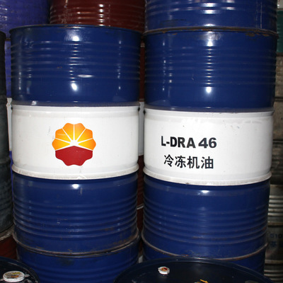 昆仑L-DRA46冷冻机油 工业润滑油 昆仑润滑油批发 代理直销